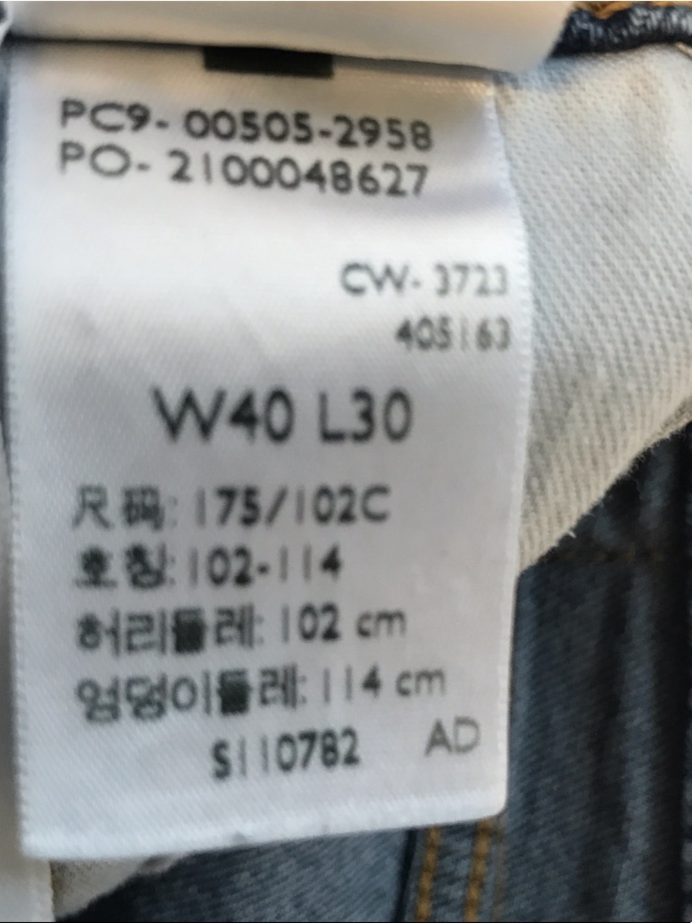 4- Levi's 505 Men's Straight Jeans - 40 x30 - Picture 5 of 14